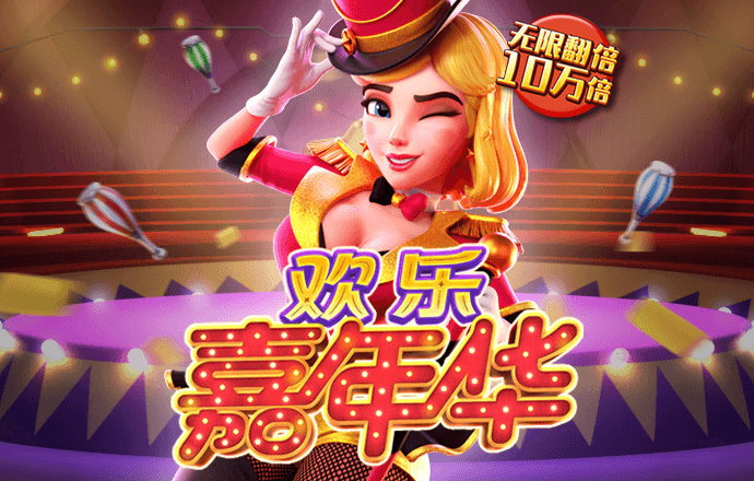pp体育官方入口