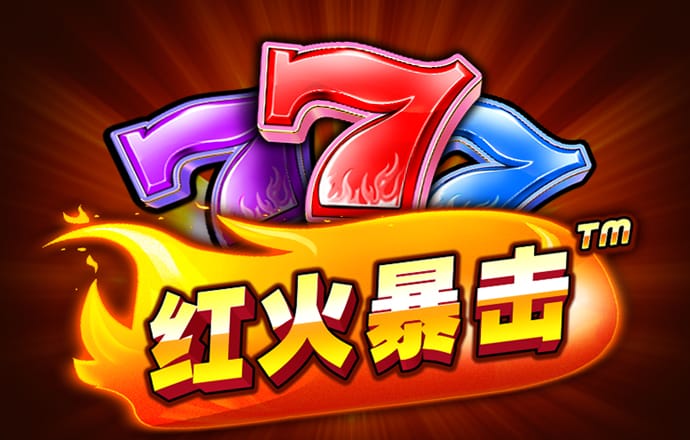 华体汇APP
