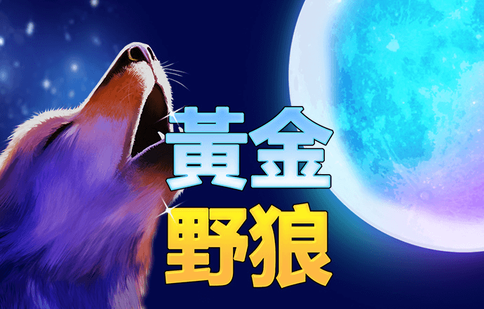 雷火剑动漫官方网站入口地址
