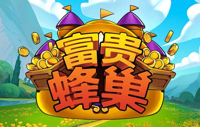 新澳姿料大全正版2024