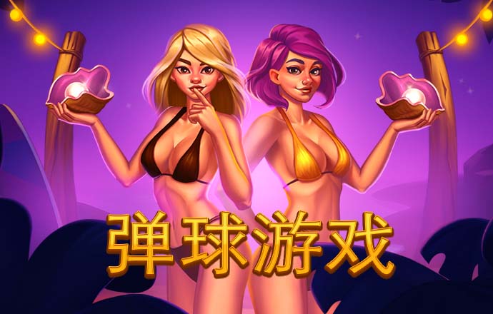 b体育下载苹果