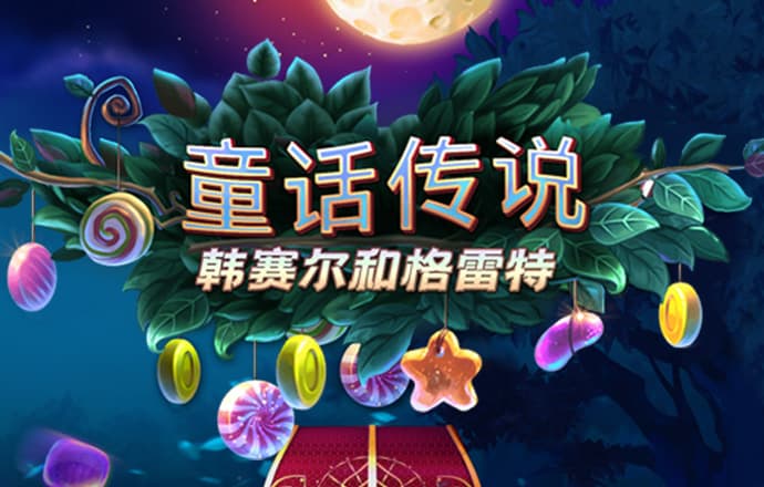 8087金沙娱场城官网在线