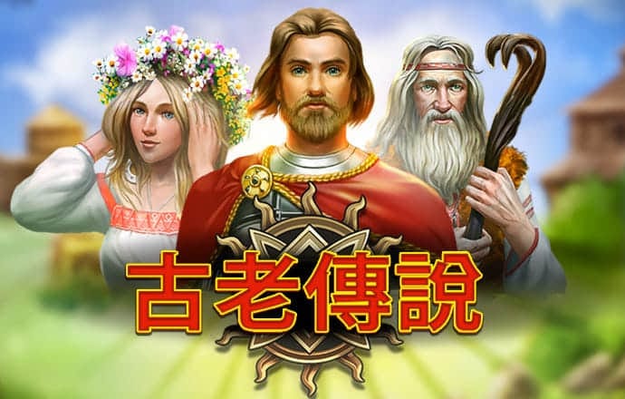皇冠APP下载